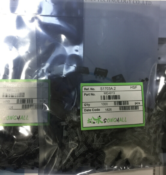 4913全極感應霍爾開關