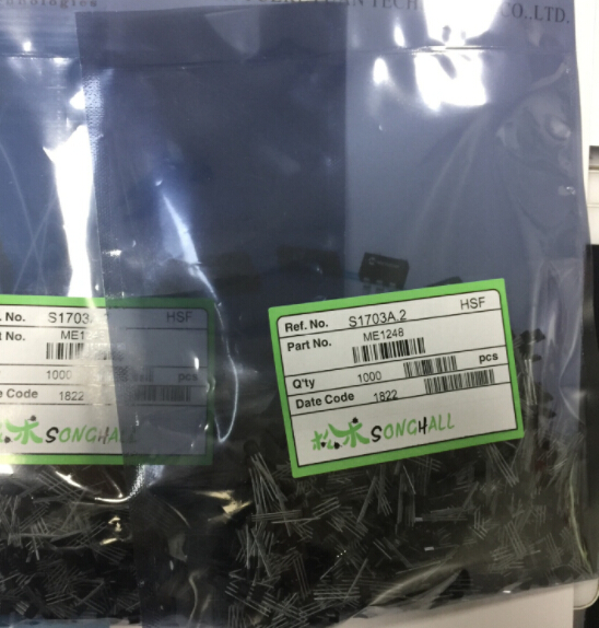 1248全極感應霍爾開關